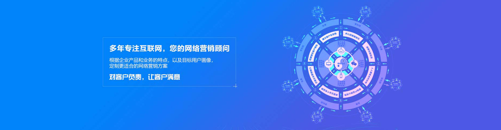 瀍河竞价推广开户
