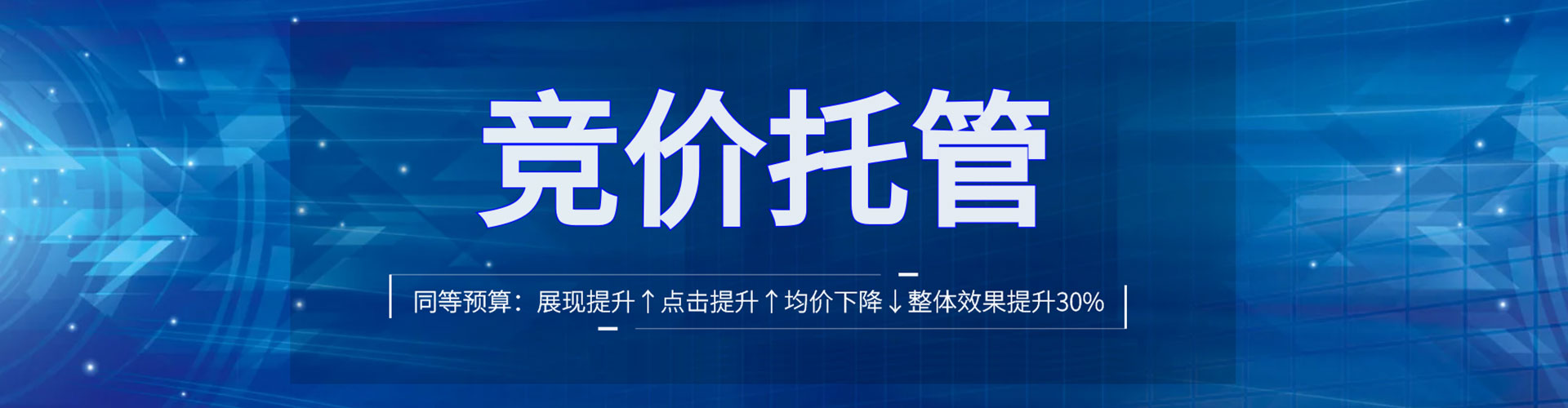 瀍河信息流运营